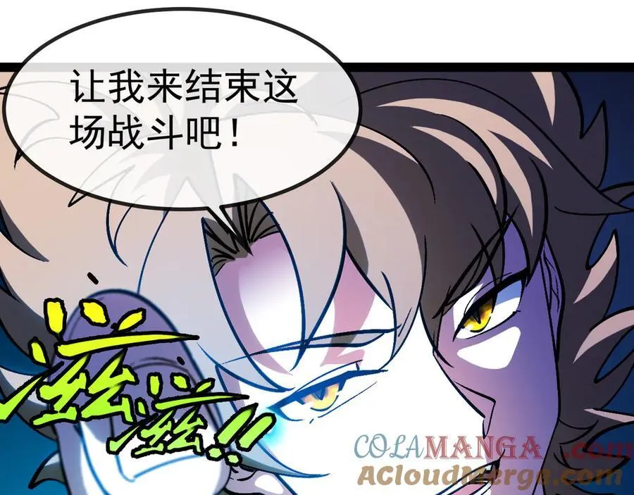 第176话 天雷勾地火 第49页