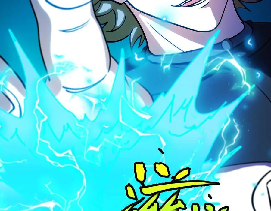第176话 天雷勾地火 第50页