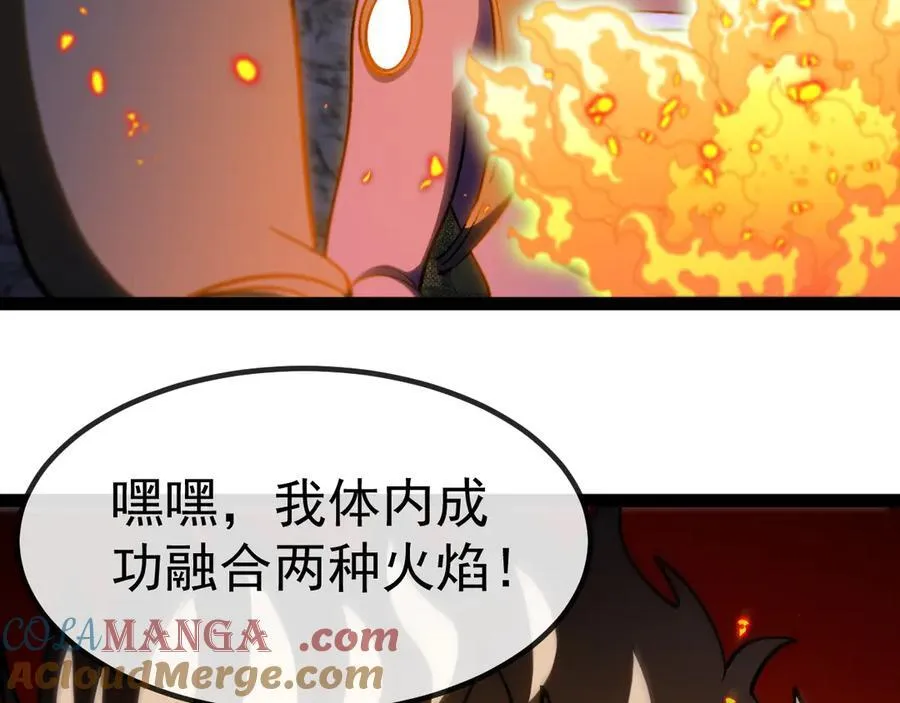 第176话 天雷勾地火 第65页