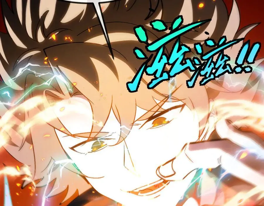 第176话 天雷勾地火 第66页