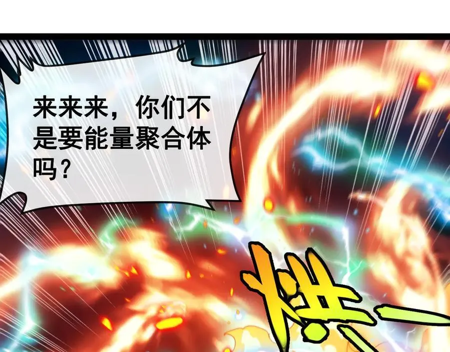 第176话 天雷勾地火 第70页