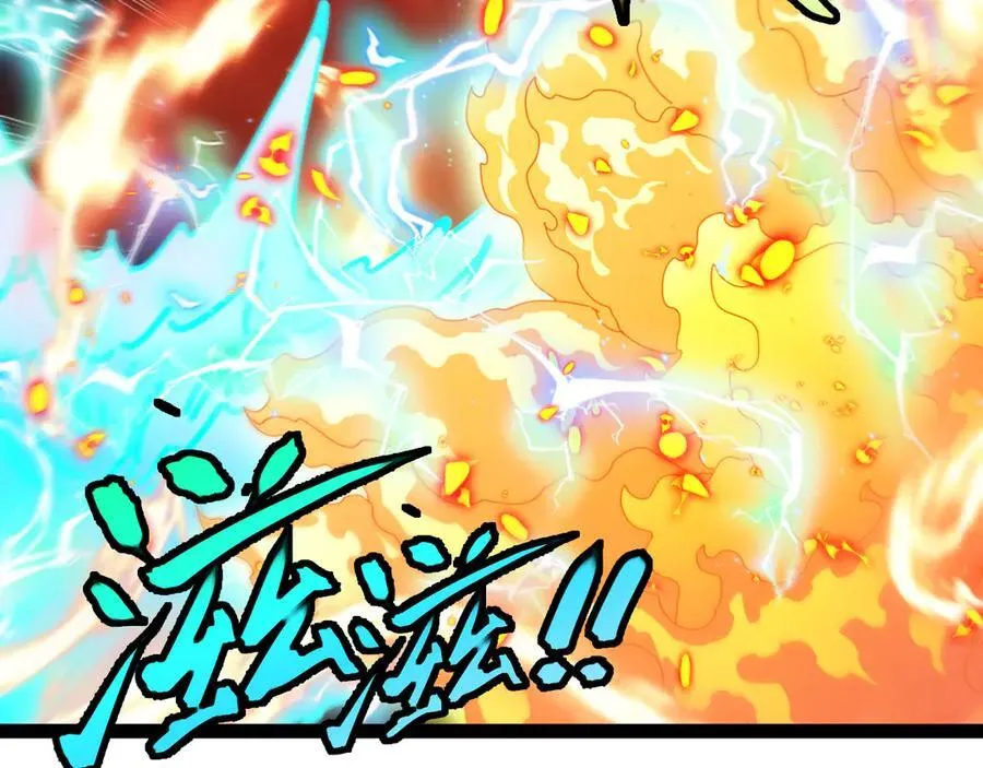 第176话 天雷勾地火 第71页
