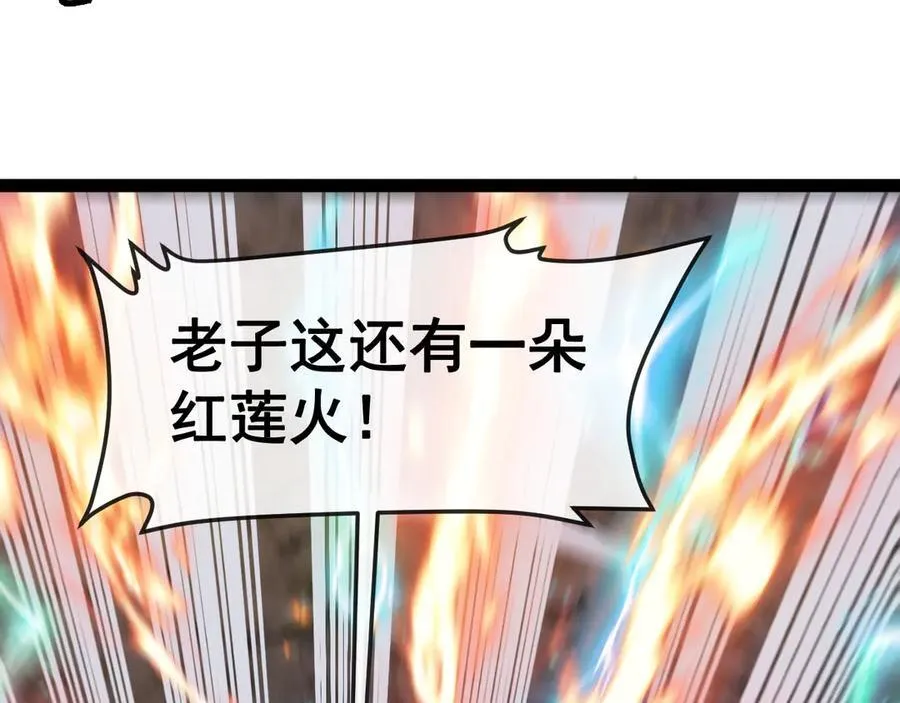 第176话 天雷勾地火 第72页