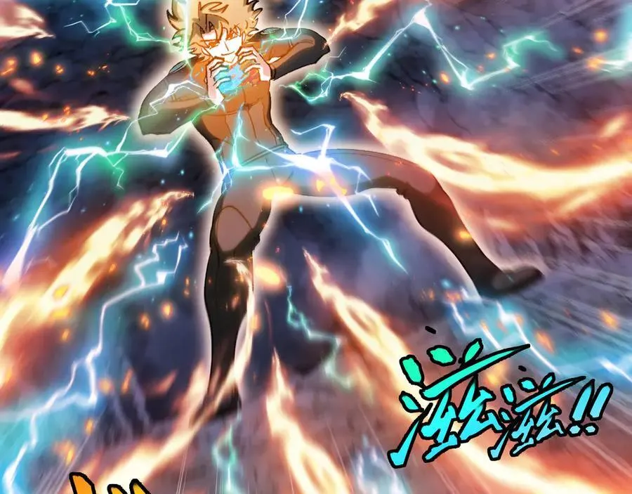 第176话 天雷勾地火 第74页