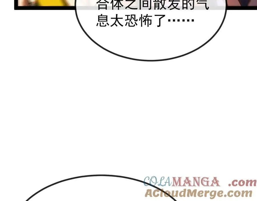 第176话 天雷勾地火 第77页