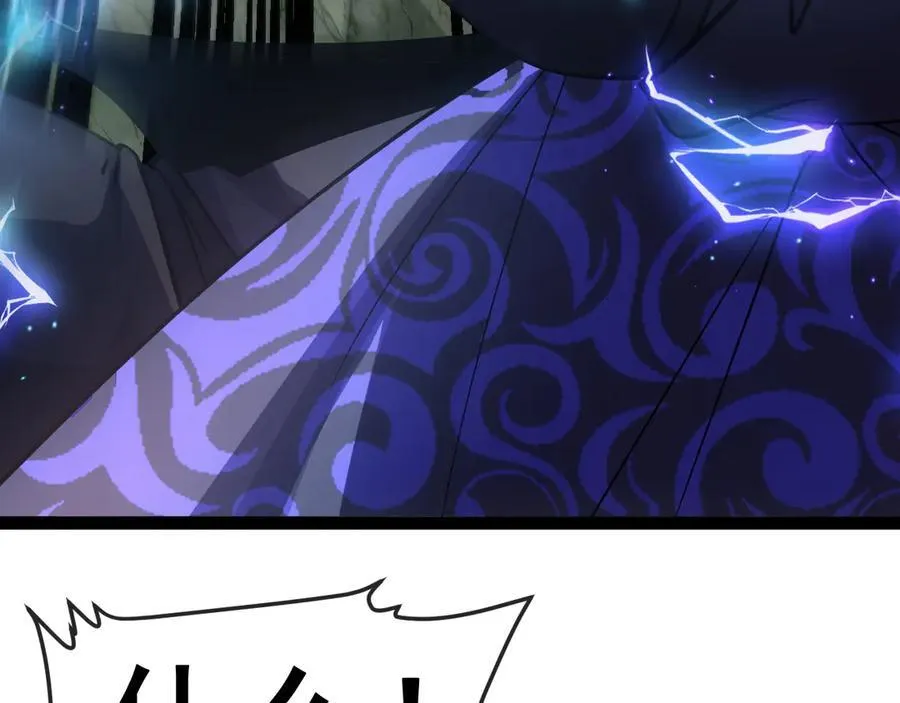 第176话 天雷勾地火 第87页