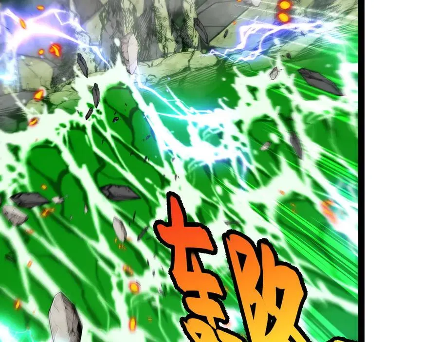 第176话 天雷勾地火 第90页