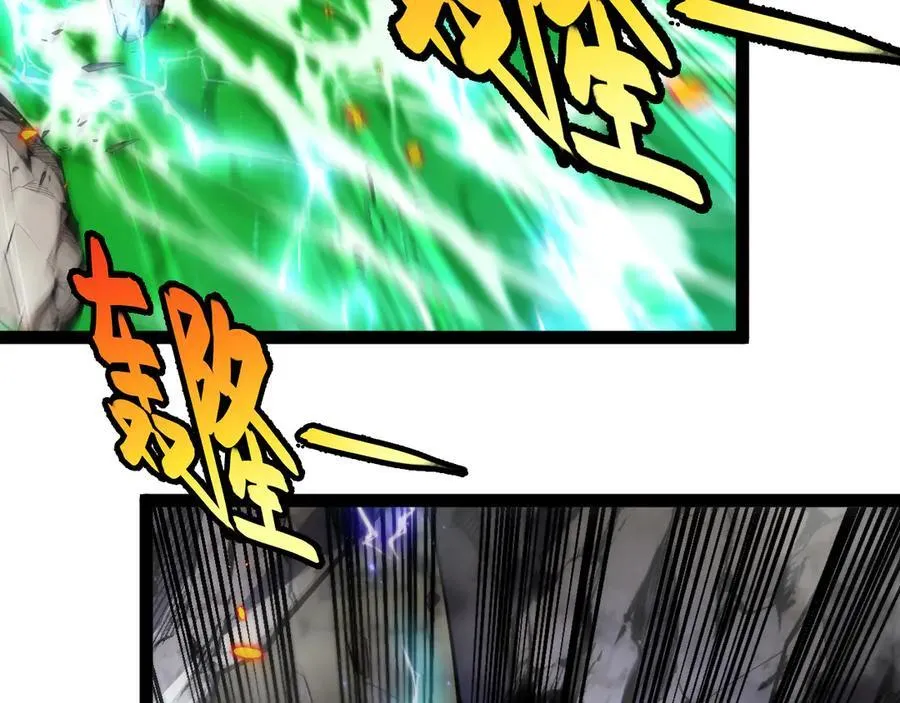 第176话 天雷勾地火 第91页