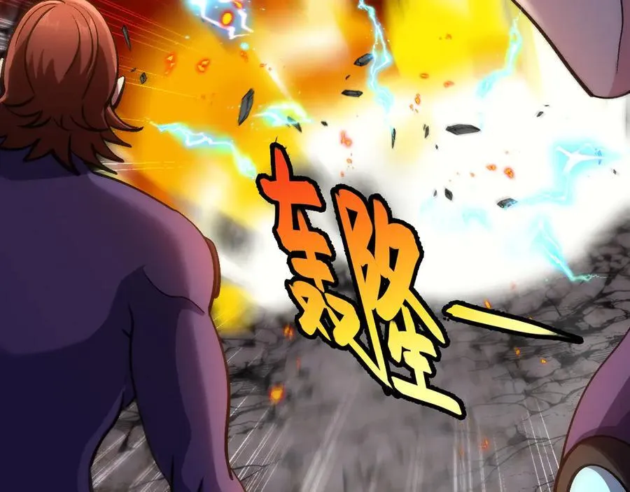 第176话 天雷勾地火 第95页