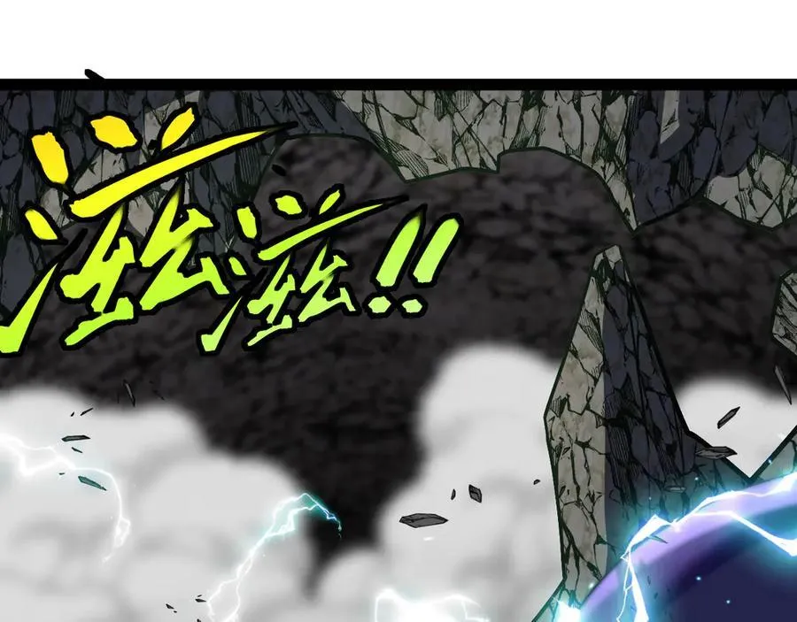 第176话 天雷勾地火 第99页