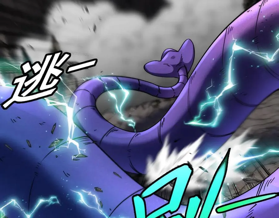 第176话 天雷勾地火 第103页