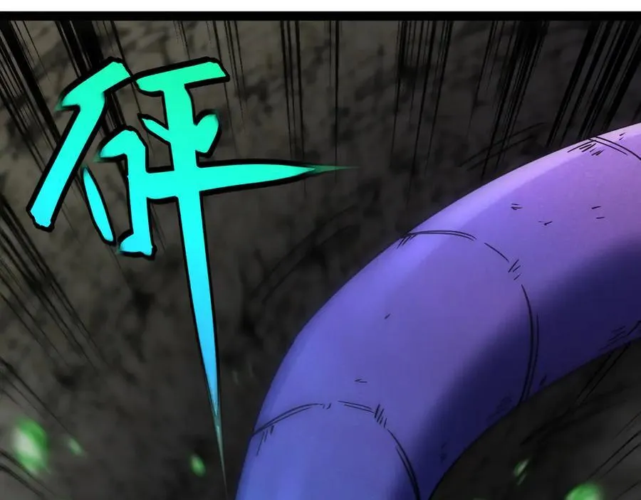 第176话 天雷勾地火 第106页
