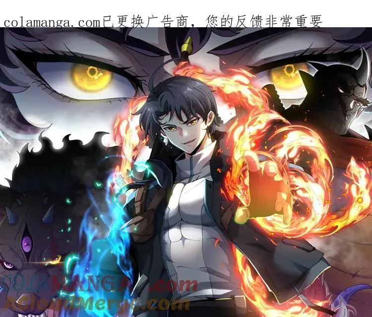 第177话 雷鸣骑士团 第1页