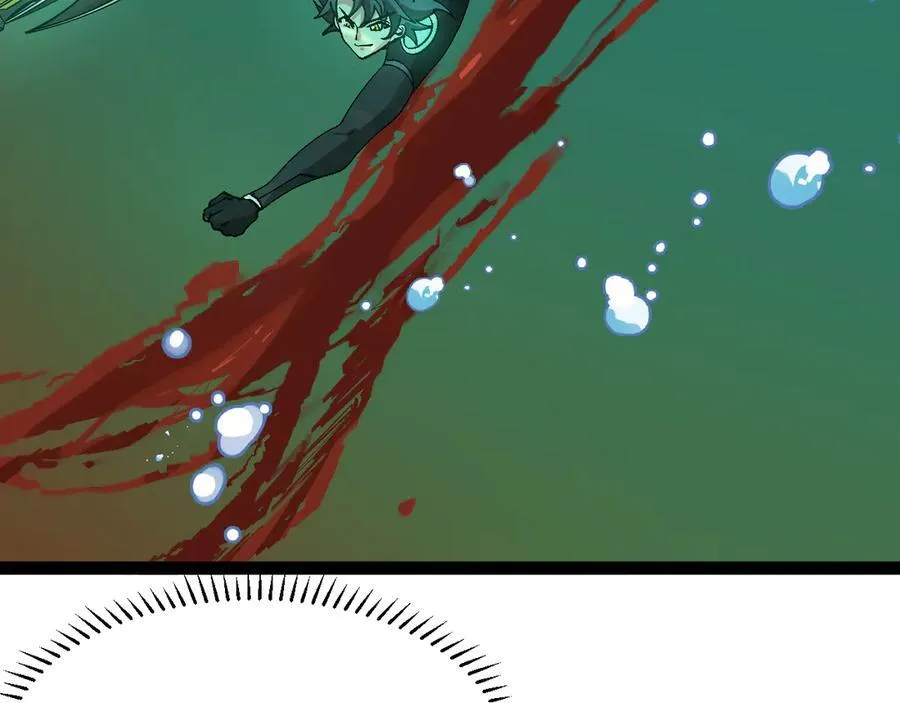 第177话 雷鸣骑士团 第6页