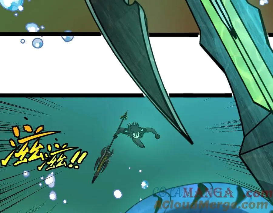 第177话 雷鸣骑士团 第13页
