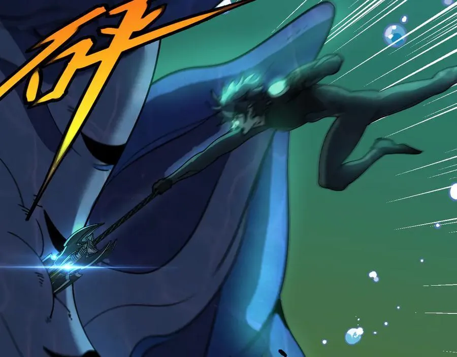 第177话 雷鸣骑士团 第18页