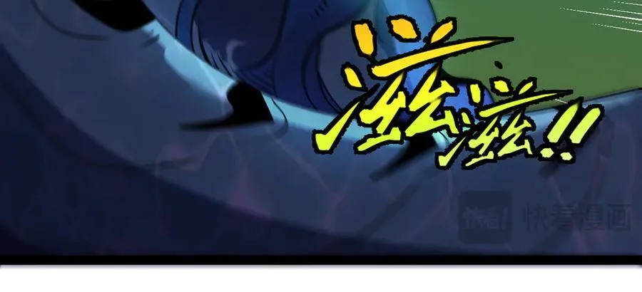 第177话 雷鸣骑士团 第19页