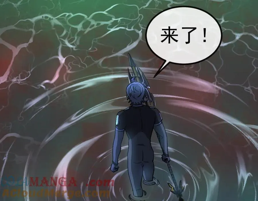 第177话 雷鸣骑士团 第41页