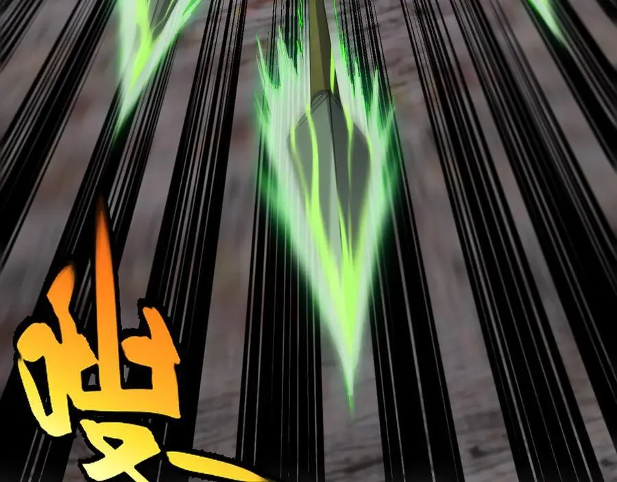 第177话 雷鸣骑士团 第58页