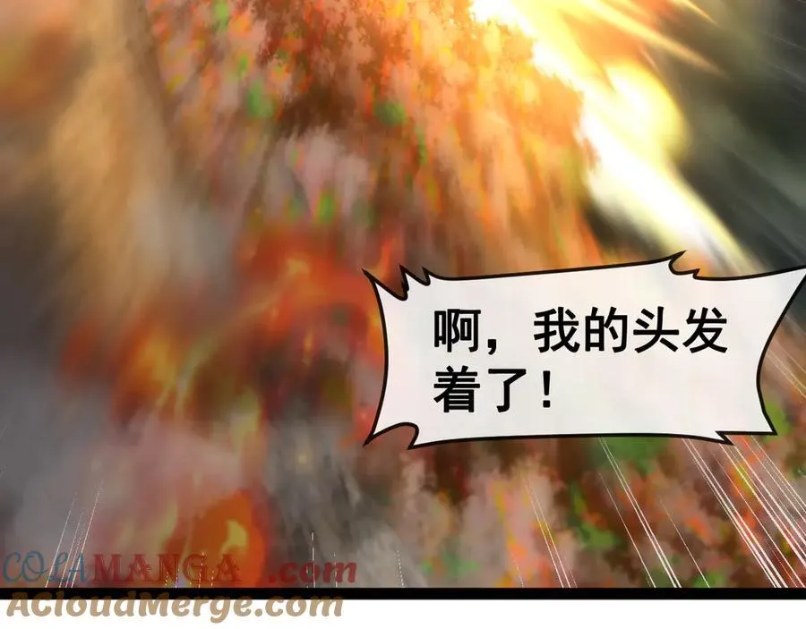 第177话 雷鸣骑士团 第69页