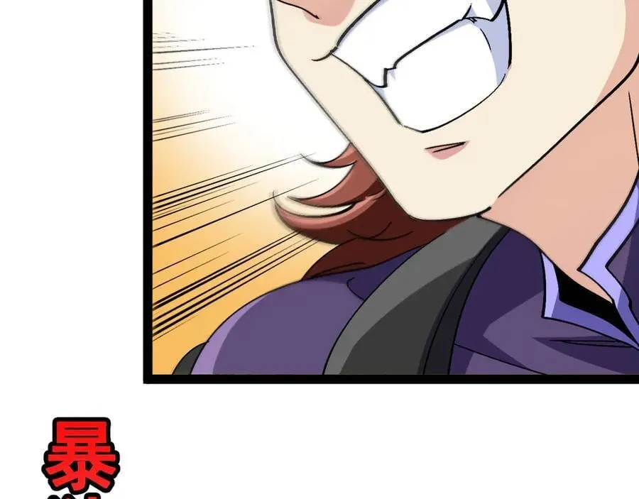 第177话 雷鸣骑士团 第74页