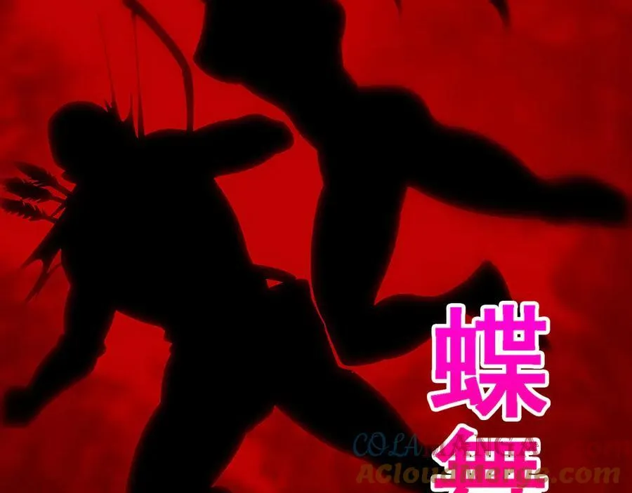 第177话 雷鸣骑士团 第77页