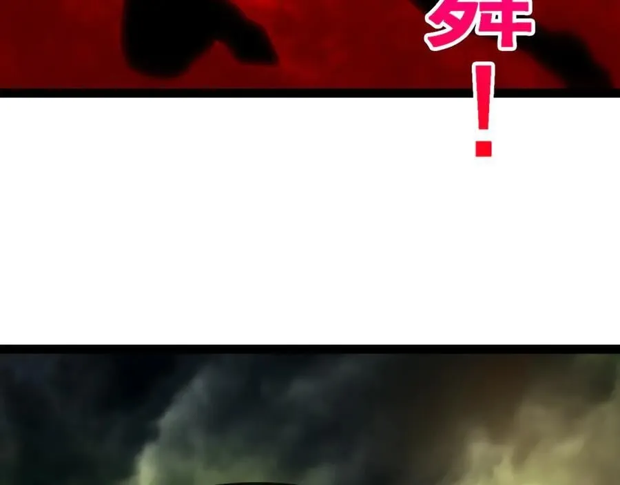 第177话 雷鸣骑士团 第78页