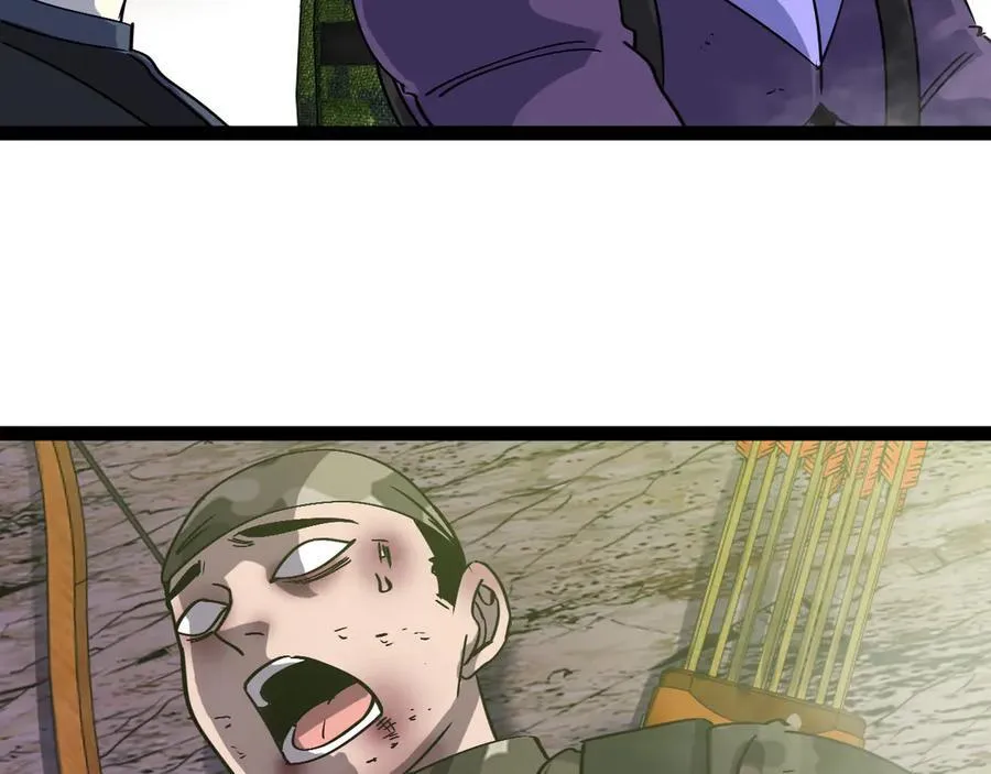第177话 雷鸣骑士团 第83页