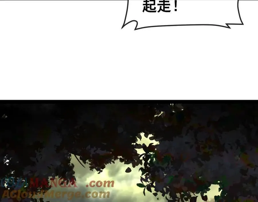 第177话 雷鸣骑士团 第93页