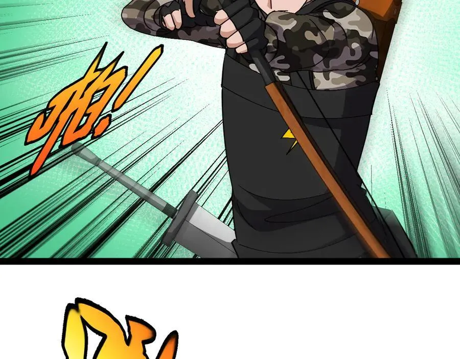 第178话 神秘的隐身异兽 第6页
