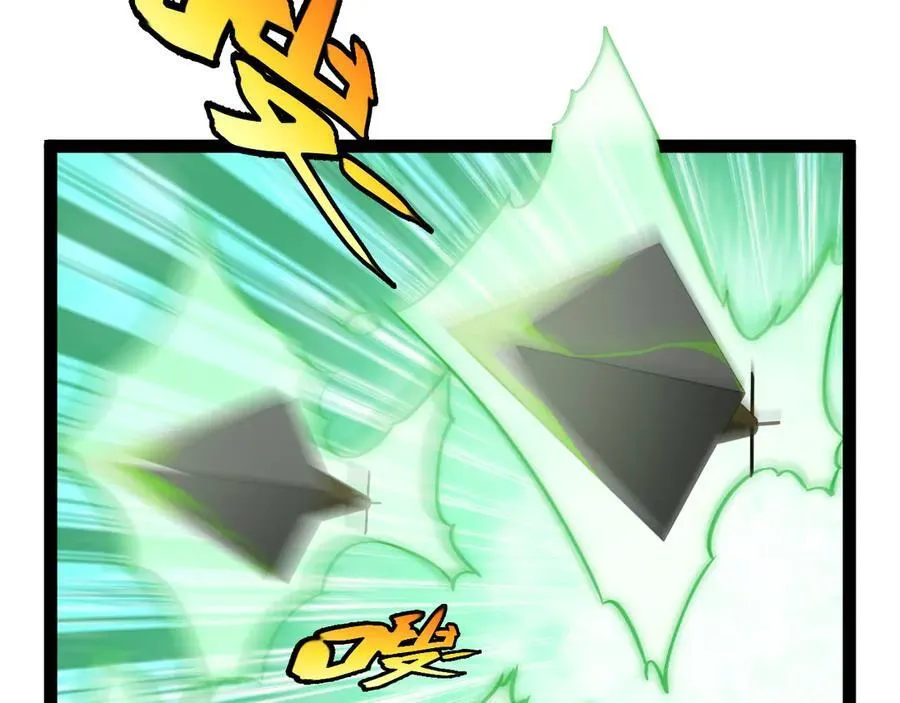 第178话 神秘的隐身异兽 第7页