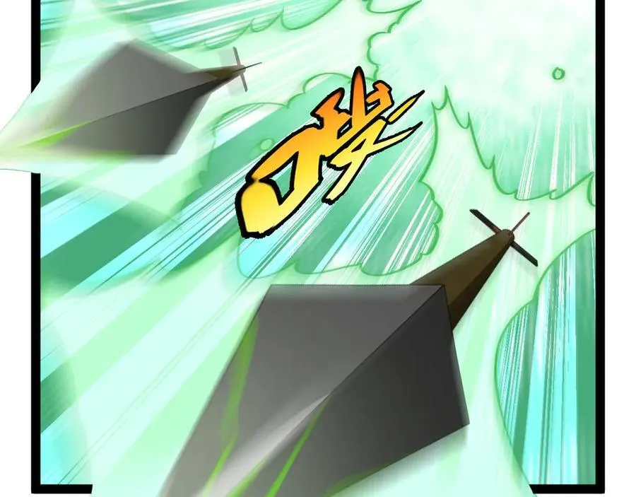 第178话 神秘的隐身异兽 第8页
