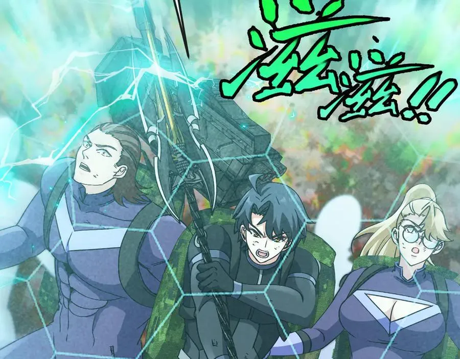 第178话 神秘的隐身异兽 第10页