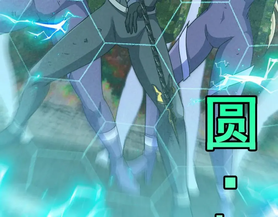 第178话 神秘的隐身异兽 第11页