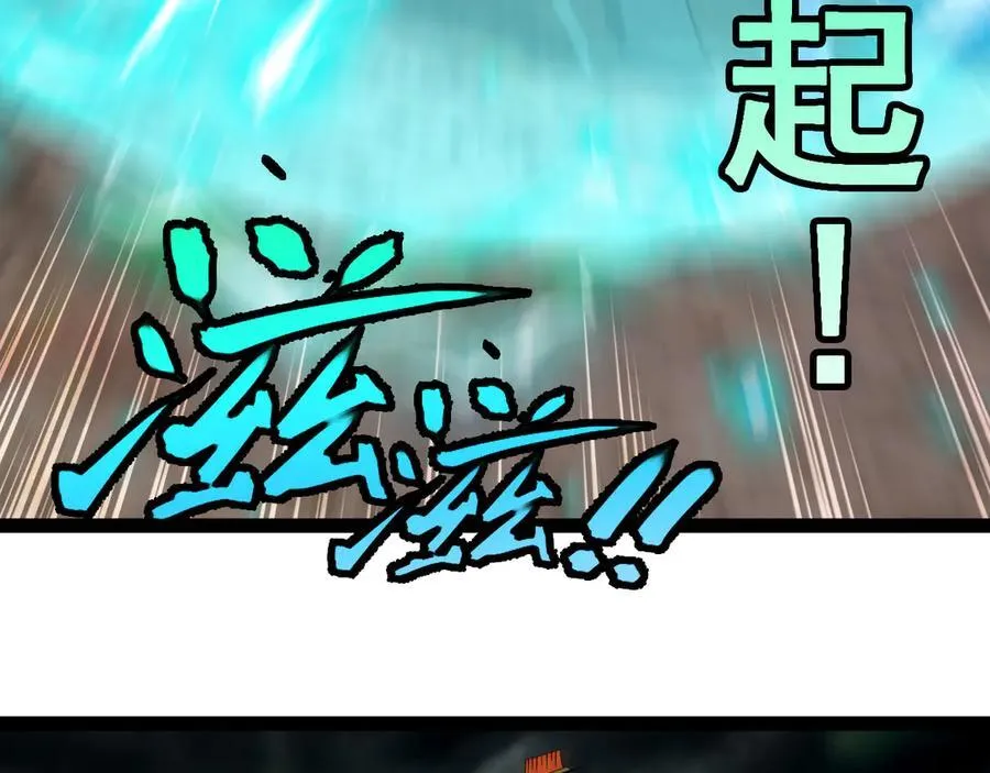 第178话 神秘的隐身异兽 第12页