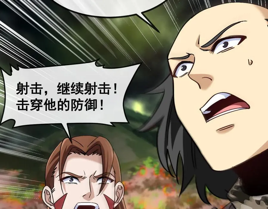 第178话 神秘的隐身异兽 第19页