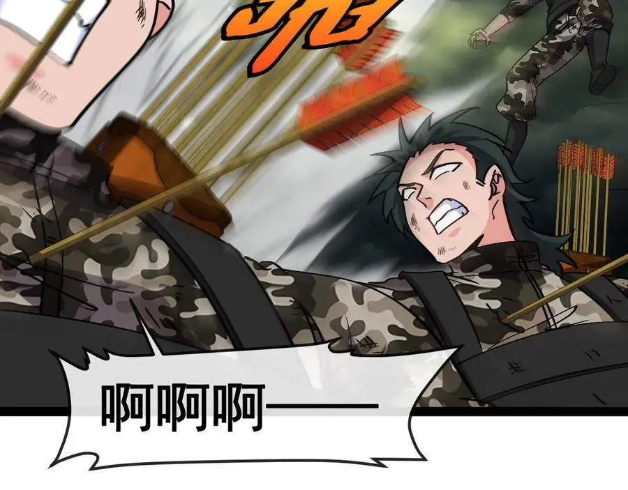 第178话 神秘的隐身异兽 第28页