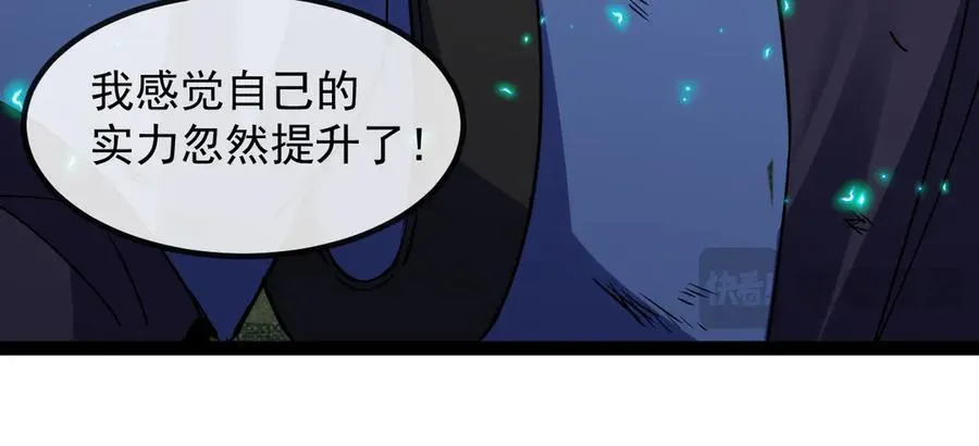 第178话 神秘的隐身异兽 第35页