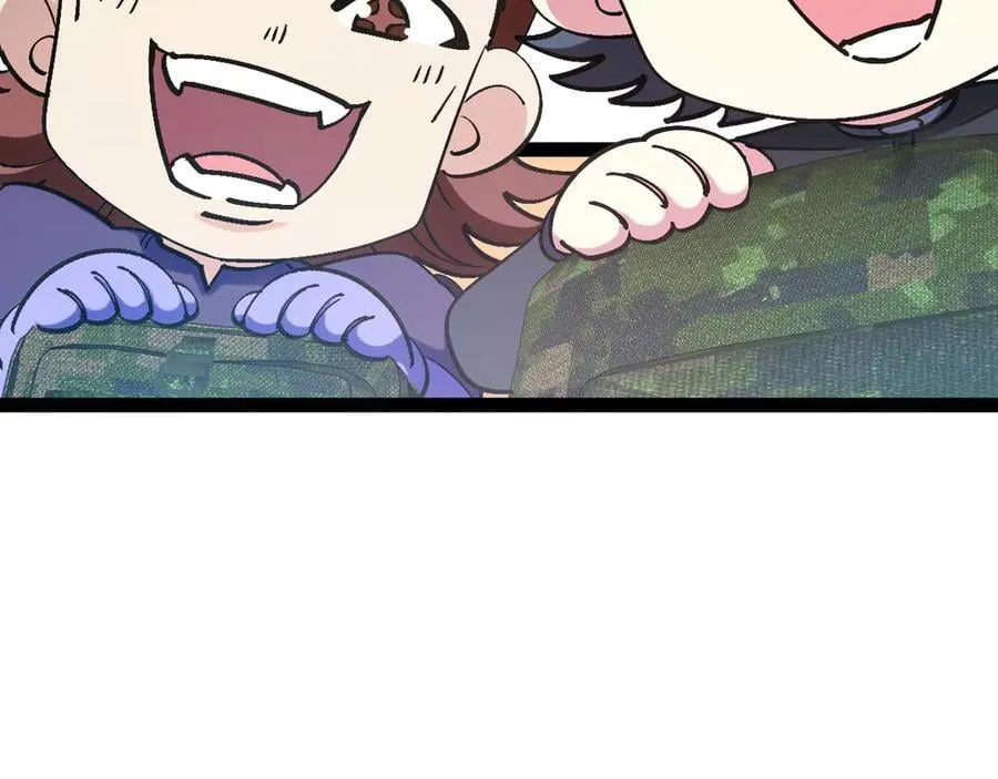 第178话 神秘的隐身异兽 第59页