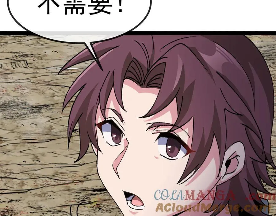第178话 神秘的隐身异兽 第101页