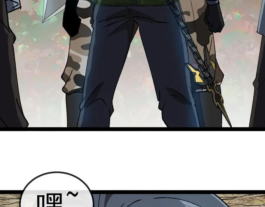 第178话 神秘的隐身异兽 第112页