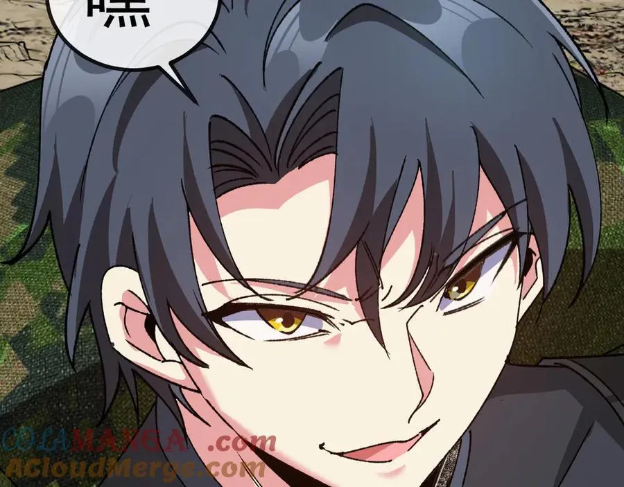 第178话 神秘的隐身异兽 第113页