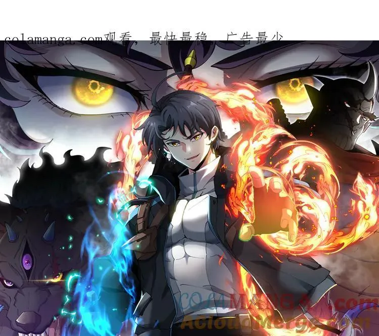 第179话 紫电门大长老来袭 第1页