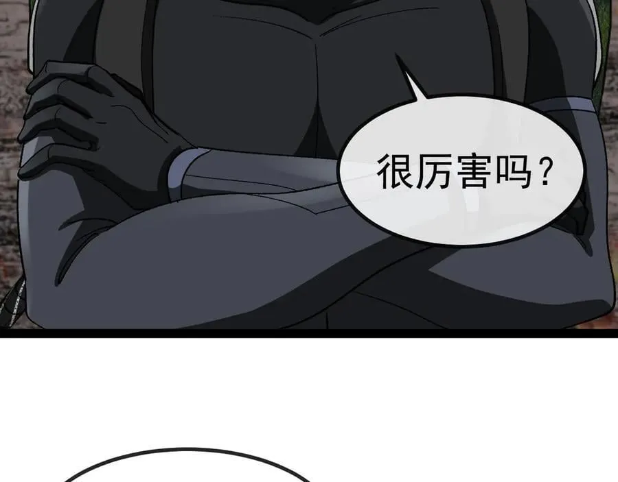 第179话 紫电门大长老来袭 第6页