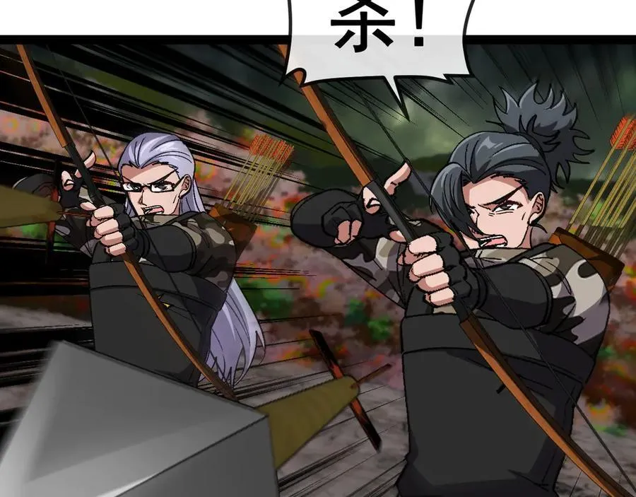 第179话 紫电门大长老来袭 第11页