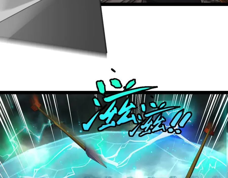 第179话 紫电门大长老来袭 第12页