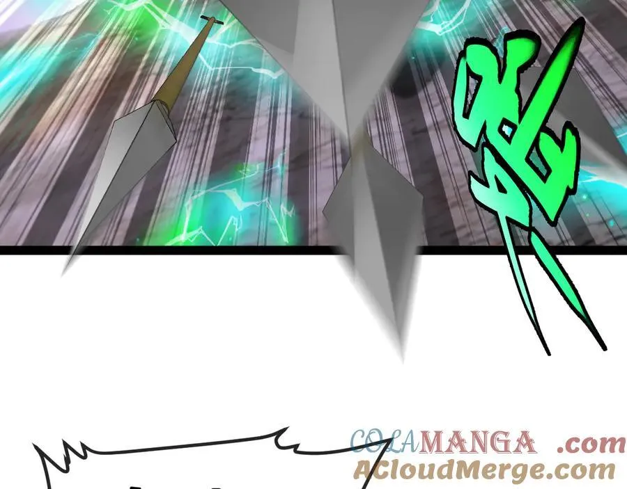 第179话 紫电门大长老来袭 第17页