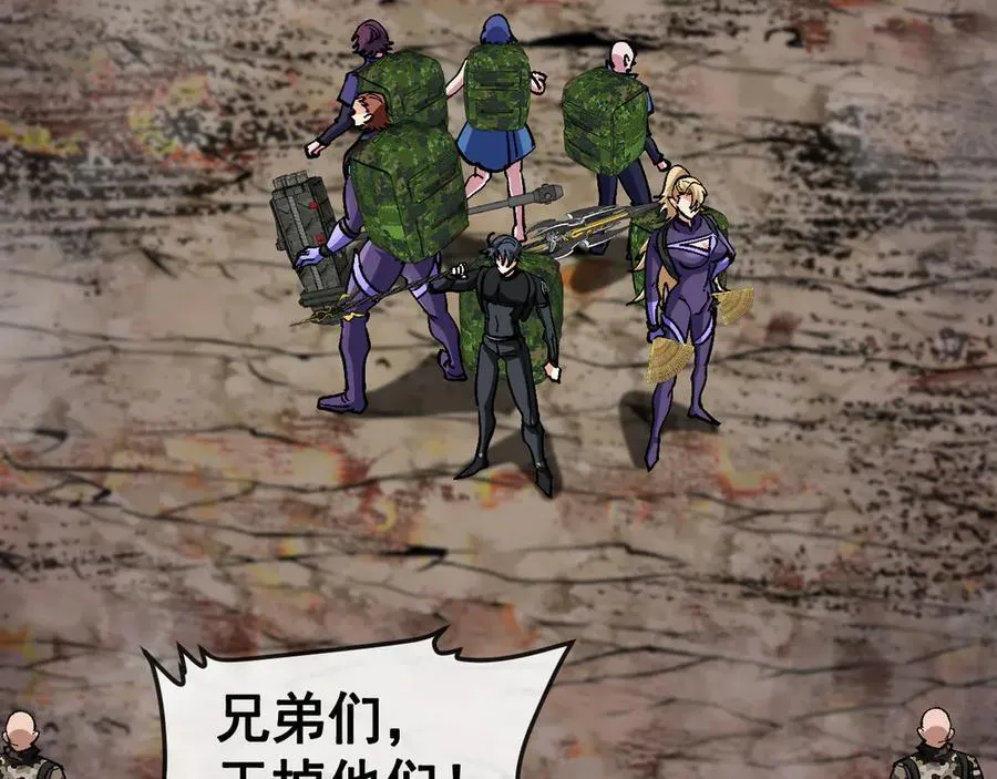 第179话 紫电门大长老来袭 第23页