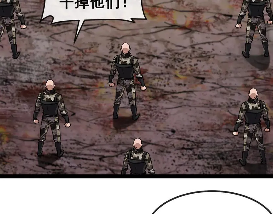 第179话 紫电门大长老来袭 第24页