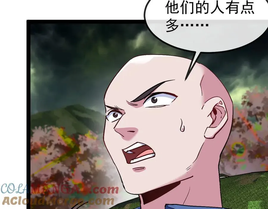 第179话 紫电门大长老来袭 第25页